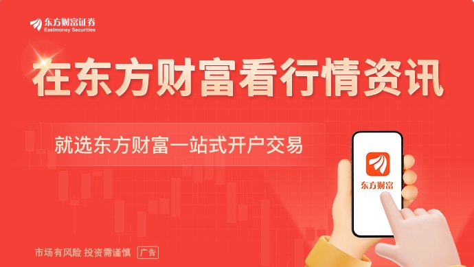 央视网评：斩断“低俗赌约” 莫把股市当赌场